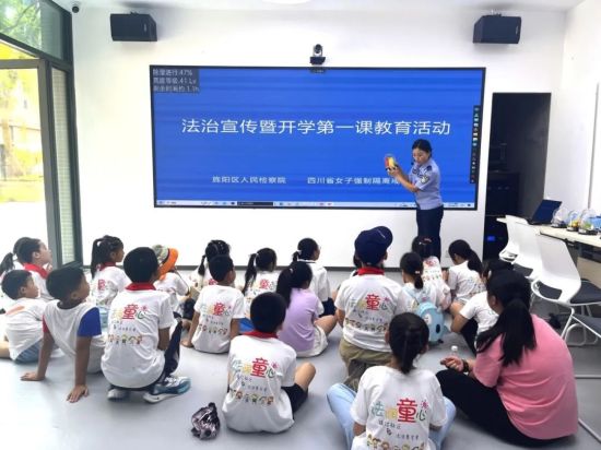 活动现场。四川省司法厅供图 活动现场。四川省司法厅供图