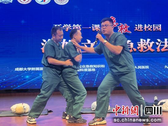 培训现场。成大附院 供图 培训现场。成大附院 供图