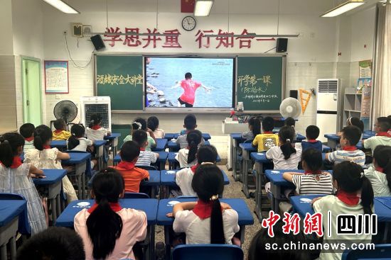 课堂上学生们正在观看防溺水安全知识视频。泸州应急供图 课堂上学生们正在观看防溺水安全知识视频。泸州应急供图