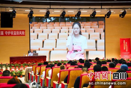 “熊猫反诈小课堂”现场。成都银行供图 “熊猫反诈小课堂”现场。成都银行供图