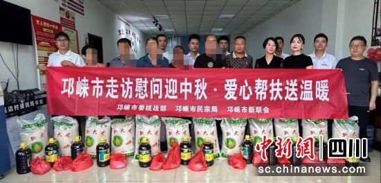 慰问现场。邛崃市委统战部 供图 慰问现场。邛崃市委统战部 供图