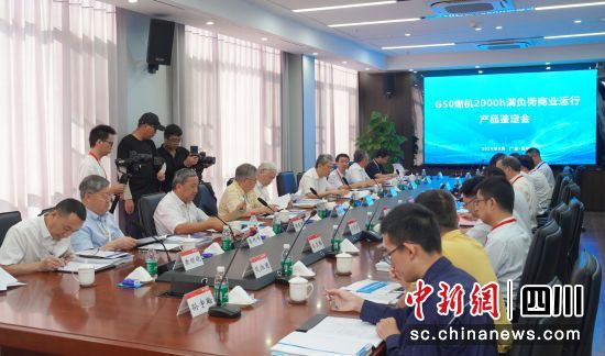 产品鉴定会。杨玺 摄 产品鉴定会。杨玺 摄