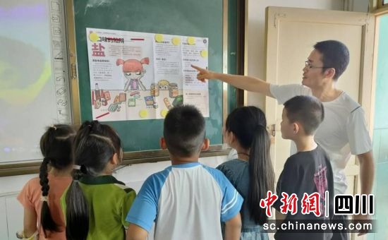 科普公益海报宣传。沿滩融媒 供图 科普公益海报宣传。沿滩融媒 供图