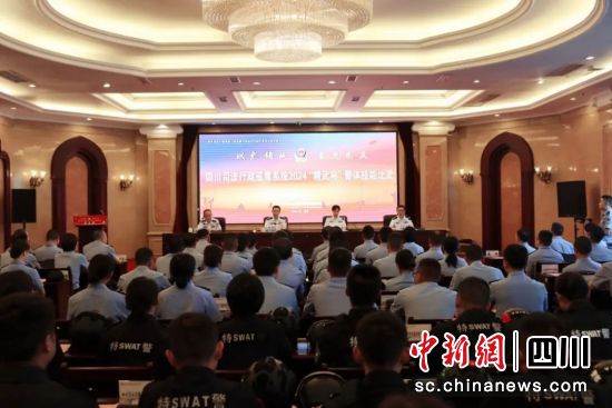 活动现场。四川省戒毒管理局 供图 活动现场。四川省戒毒管理局 供图