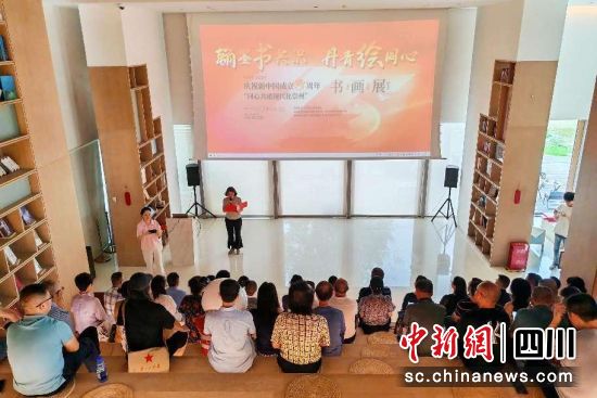 活动现场。崇州市侨联 供图 活动现场。崇州市侨联 供图
