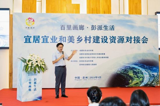 对接会现场 对接会现场