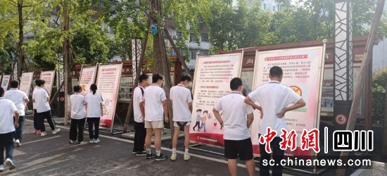 宣传现场。四川省戒毒管理局 供图 宣传现场。四川省戒毒管理局 供图