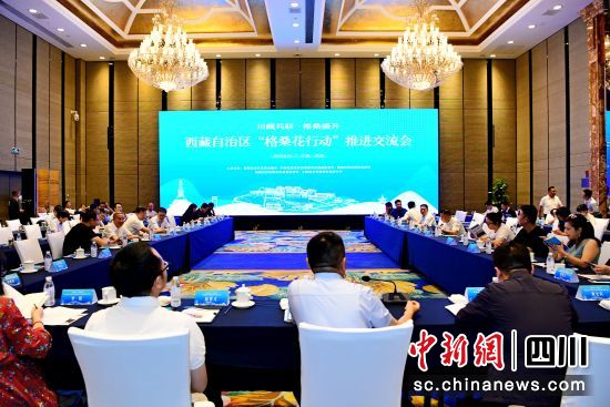 活动现场。浦发银行成都分行供图 活动现场。浦发银行成都分行供图