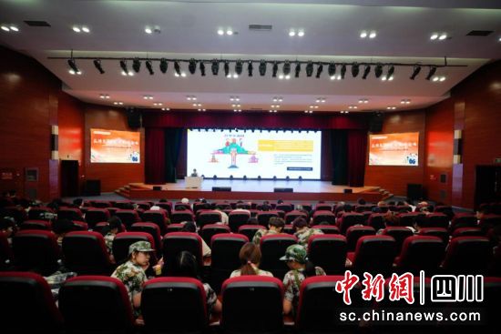 反诈“第一课”走进校园。成都银行 供图 反诈“第一课”走进校园。成都银行 供图
