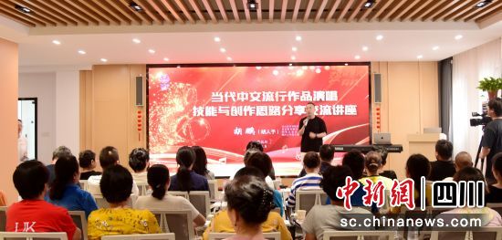 活动现场。 北川县委宣传部供图 活动现场。 北川县委宣传部供图