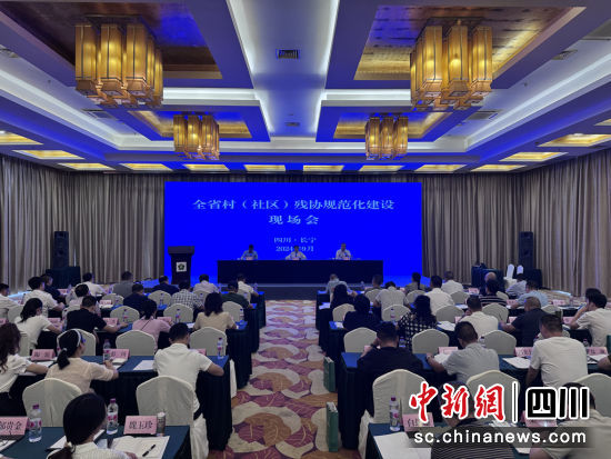 会议现场。长宁县融媒体中心供图 会议现场。长宁县融媒体中心供图