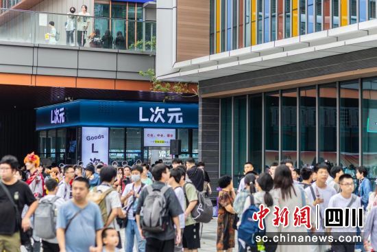 天府国际动漫城试营业门店吸引众多二次元爱好者打卡。天府国际动漫城 供图 天府国际动漫城试营业门店吸引众多二次元爱好者打卡。天府国际动漫城 供图