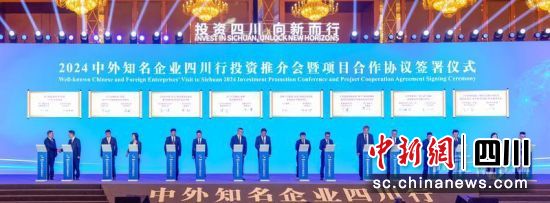 签约仪式现场。徐艳梅 摄 签约仪式现场。徐艳梅 摄