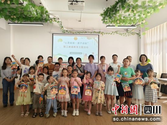 活动现场。 罗江区总工会供图 活动现场。 罗江区总工会供图