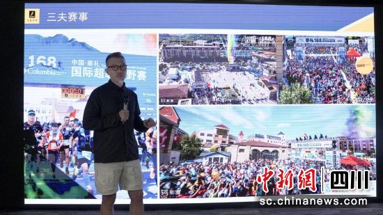 三夫户外全资子公司北京三夫户外技能培训公司总经理、SANFO HOOD品牌创始人王浩。高露珊摄 三夫户外全资子公司北京三夫户外技能培训公司总经理、SANFO HOOD品牌创始人王浩。高露珊摄