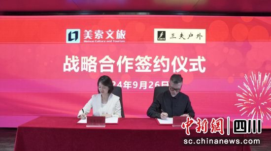 签约仪式现场。高露珊摄 签约仪式现场。高露珊摄