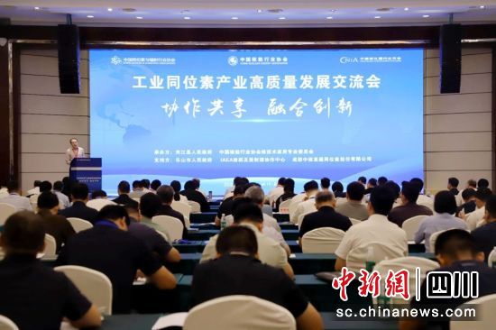 交流会现场。王雨涵 摄 交流会现场。王雨涵 摄