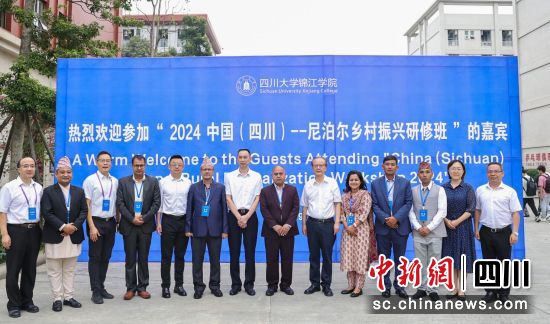 研修班开班仪式。 彭勇 摄 研修班开班仪式。 彭勇 摄