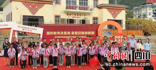 活动现场。国防时报社供图 活动现场。国防时报社供图