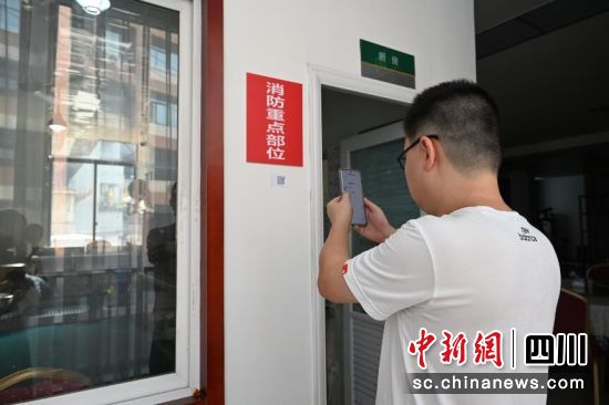 安全管理员使用“码上安全”开展消防检查。自贡市自流井区烟草专卖局(公司)供图 安全管理员使用“码上安全”开展消防检查。自贡市自流井区烟草专卖局(公司)供图