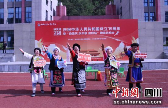 活动现场。汶川县委宣传部供图 活动现场。汶川县委宣传部供图