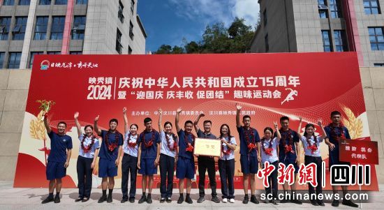 活动现场。汶川县委宣传部供图 活动现场。汶川县委宣传部供图