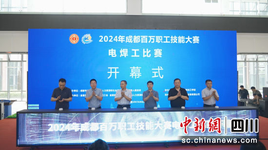 开幕式现场。王军 摄 开幕式现场。王军 摄