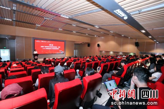 图为研讨会现场。成都大学传媒研究院 供图 图为研讨会现场。成都大学传媒研究院 供图
