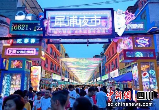 犀浦夜市。郫都区融媒体中心供图 犀浦夜市。郫都区融媒体中心供图