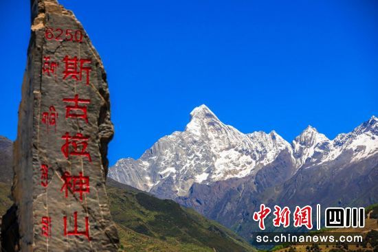 巍峨的雪山。小金县委宣传部供图 巍峨的雪山。小金县委宣传部供图