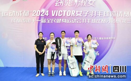 成都市运会羽毛球分站赛(第三站)现场。 成都市羽毛球协会供图 成都市运会羽毛球分站赛(第三站)现场。 成都市羽毛球协会供图