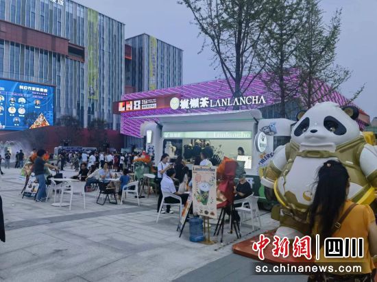 榄懒茶亮相天府国际动漫城。旅创云顶公司 供图 榄懒茶亮相天府国际动漫城。旅创云顶公司 供图