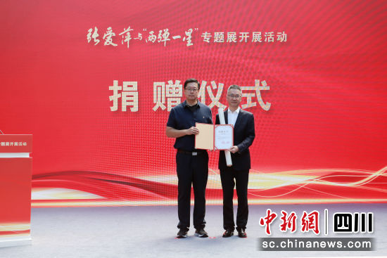捐赠仪式。 梓潼县委宣传部供图 捐赠仪式。 梓潼县委宣传部供图