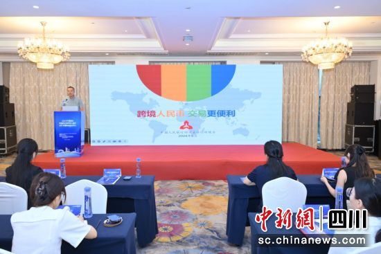 宣讲会现场。中信银行成都分行供图 宣讲会现场。中信银行成都分行供图