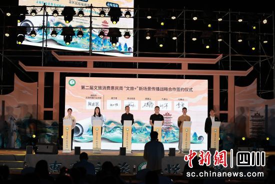 签约仪式。 绵阳市文旅传播行业协会供图 签约仪式。 绵阳市文旅传播行业协会供图