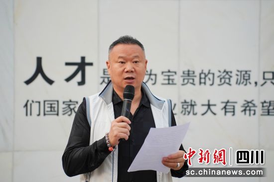  　　“红色教育研学之旅”启动仪式。 杨勇 摄