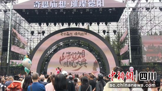  　　“奇思庙想·璀璨德阳”2024国庆德阳文庙文化活动周现场。 德阳日报社供图