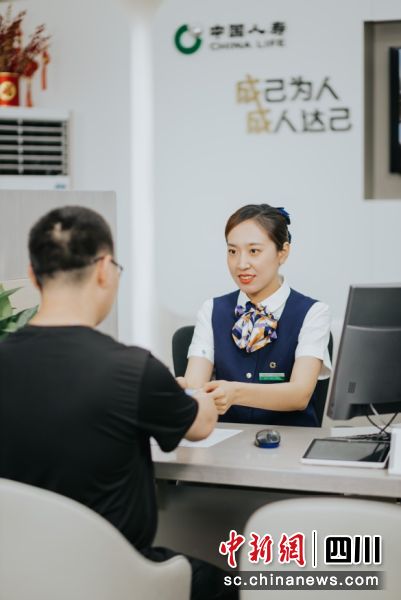 柜面服务人员为新市民办理普惠金融业务。中国人寿寿险公司供图 柜面服务人员为新市民办理普惠金融业务。中国人寿寿险公司供图