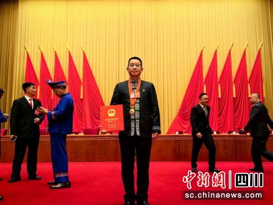 杨学东被授予全国民族团结进步模范个人称号。宜宾市委统战部 供图 杨学东被授予全国民族团结进步模范个人称号。宜宾市委统战部 供图