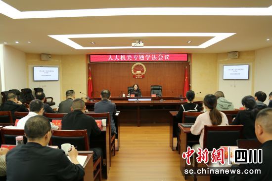 讲座现场。邛崃市委统战部供图 讲座现场。邛崃市委统战部供图