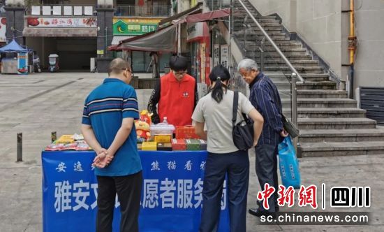志愿服务点。雨城文旅 供图 志愿服务点。雨城文旅 供图