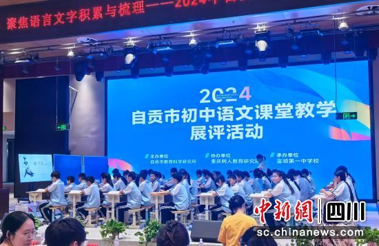 展评活动现场。富顺教体局 供图 展评活动现场。富顺教体局 供图