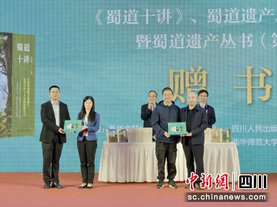 　　活動現(xiàn)場，嘉賓接受出版社贈書。 四川人民出版社 供圖