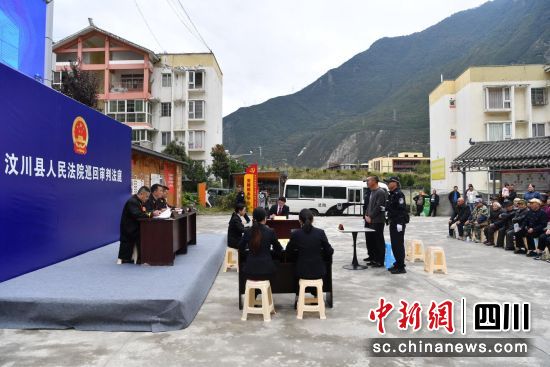 天天热头条丨汶川县：巡回审判进社区 以案普法惠民众