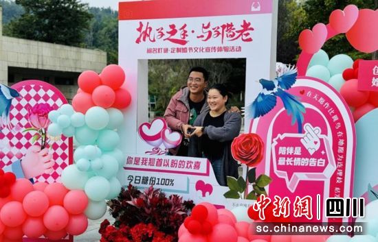 活动现场。成都高新区大熊猫社会工作服务中心 供图 活动现场。成都高新区大熊猫社会工作服务中心 供图