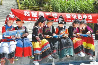 在“学前学会普通话2.0”行动中,峨边彝家娃在学习普通话。 受访者供图 在“学前学会普通话2.0”行动中,峨边彝家娃在学习普通话。 受访者供图