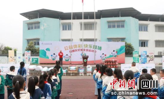 捐赠活动现场。雨城融媒 供图 捐赠活动现场。雨城融媒 供图