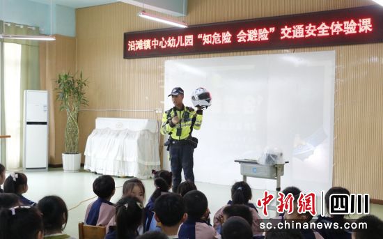 宣讲现场。沿滩交警 供图 宣讲现场。沿滩交警 供图