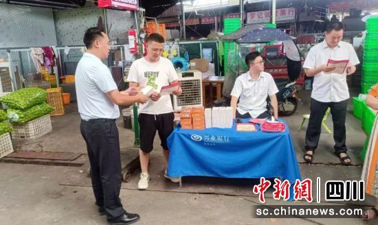 活动现场。兴业银行成都分行供图 活动现场。兴业银行成都分行供图