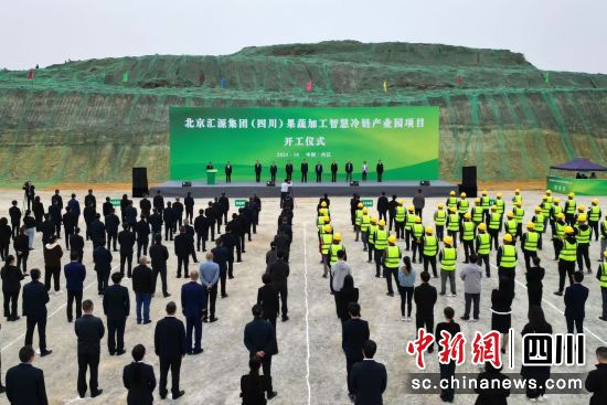 开工仪式现场。黄正华 摄 开工仪式现场。黄正华 摄